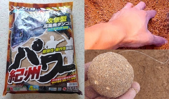 Hd限定チヌ ダンゴ 作り方 すべての魚の画像