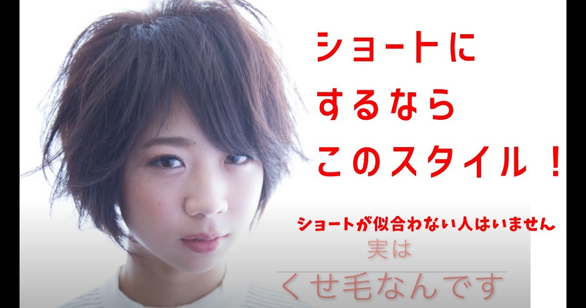 最高のコレクション 小学生 髪型 女の子 くせ毛 ボブ 小学生 髪型 女の子 くせ毛 ボブ