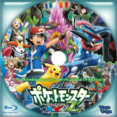 100 ポケモン Dvd 映画 検索画像の壁紙