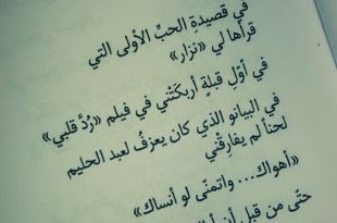 غزل شعر عراقي رومانسي جدا - Eduserver