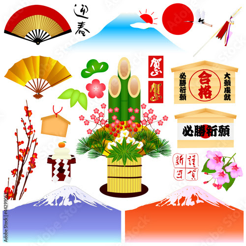無料ダウンロード正月 富士山 イラスト 美しい花の画像