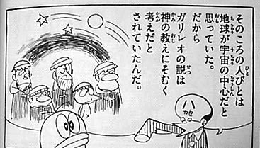 最も好ましい キャラクター オバ Q アメリカ
