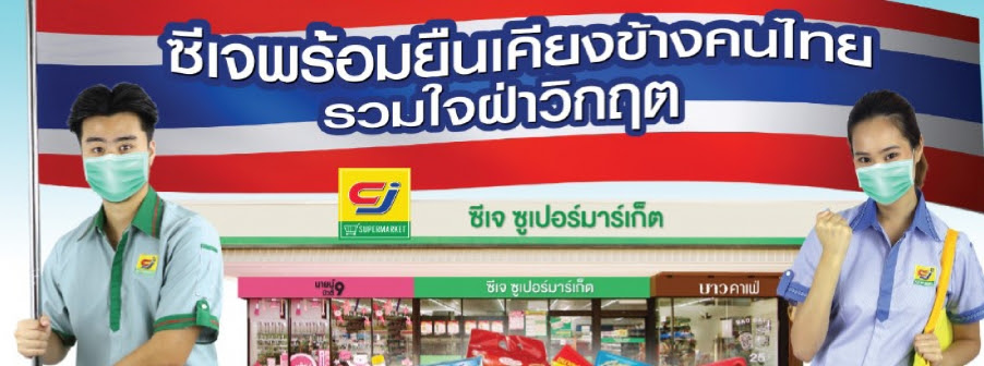 ลายคลอน จากลา น้ำตาเจ้าคงล้นเอ่อ บอกความจริงเถิดหนา อ้ายมาเอาใจเพียงเธอ คอยพ. à¸‹ à¹€à¸ˆà¸žà¸£ à¸­à¸¡à¸¢ à¸™à¹€à¸„ à¸¢à¸‡à¸‚ à¸²à¸‡à¸„à¸™à¹„à¸—à¸¢ à¸£à¸§à¸¡à¹ƒà¸ˆà¸ à¸²à¸§ à¸à¸¤à¸• Sunshine Radio Pattaya