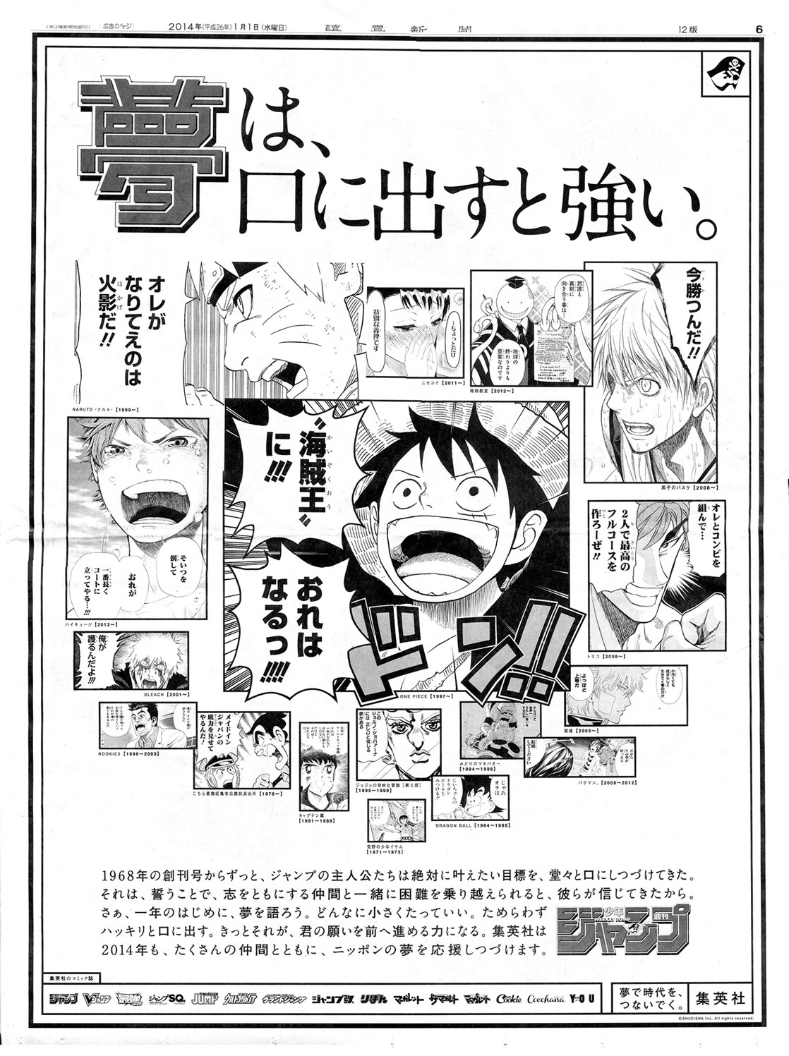 ディズニー画像のすべて 心に強く訴えるかっこいい 少年 ジャンプ イラスト