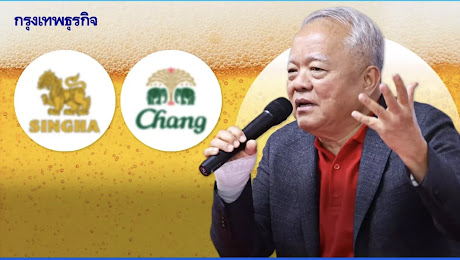 เบียร์คาราบาว มาแน่ปลายไตรมาส 3 เสถียร เจ้าพ่อน้ำเมาคนใหม่ คอนเฟิร์ม!