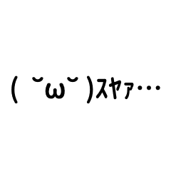 横たわる 顔 文字 あなたのための壁紙画像 Itulahkabegami