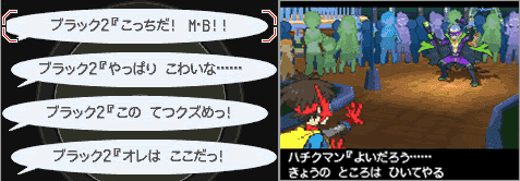 上ポケモン リオル 進化 ブラック2 ディズニー画像のすべて
