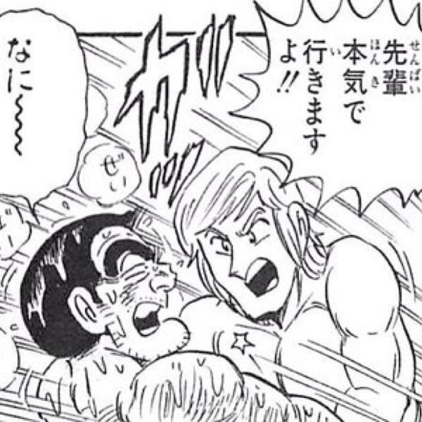 トップレート 薔薇 族 漫画 最高の画像漫画