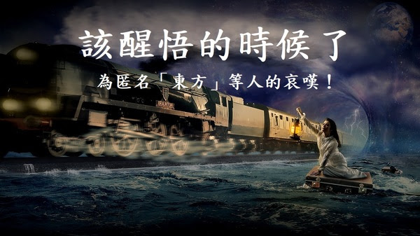 學習第三世多杰羌佛佛法