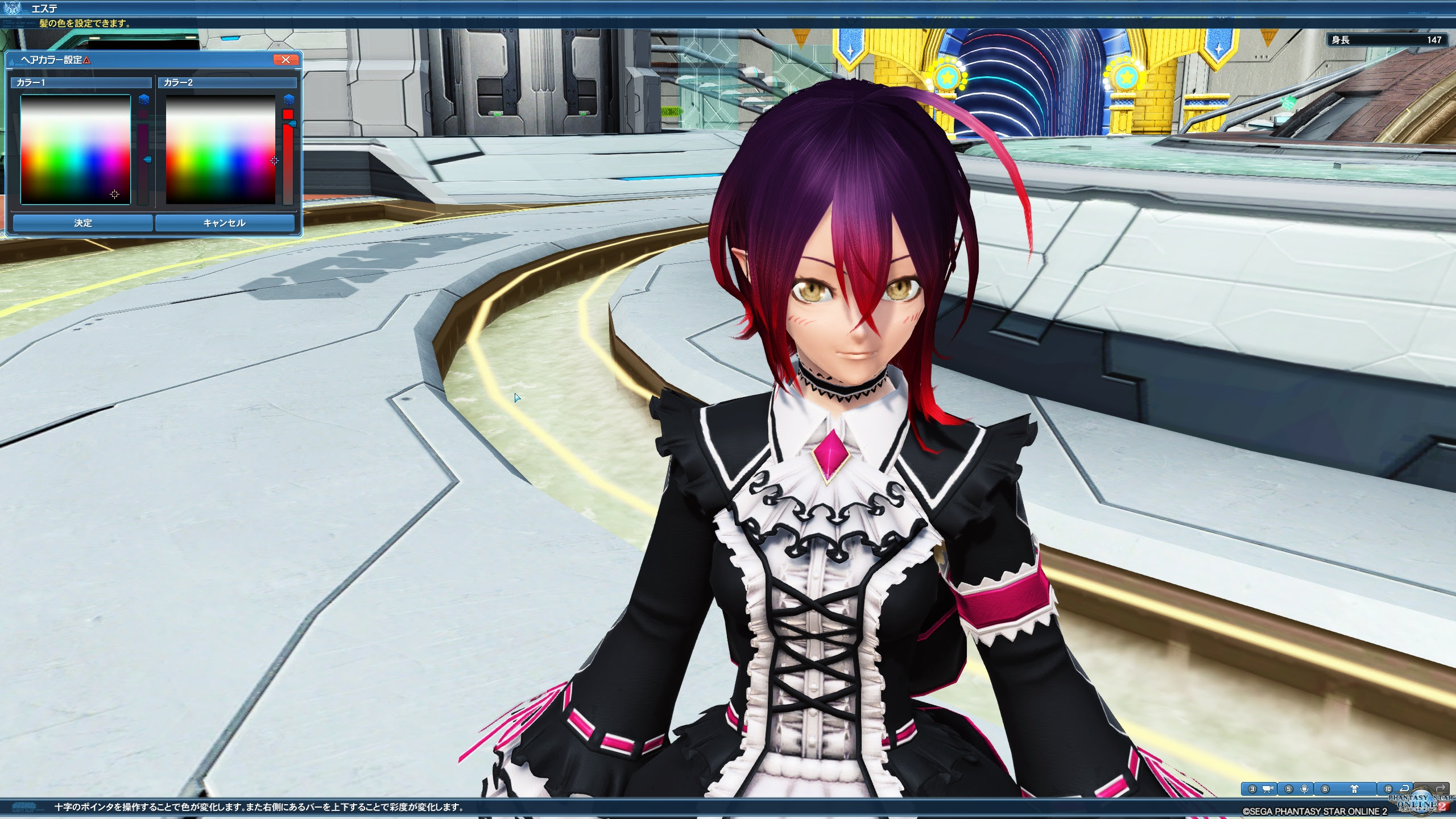 Pso2 髪型 17 Ksenia Gogoladze