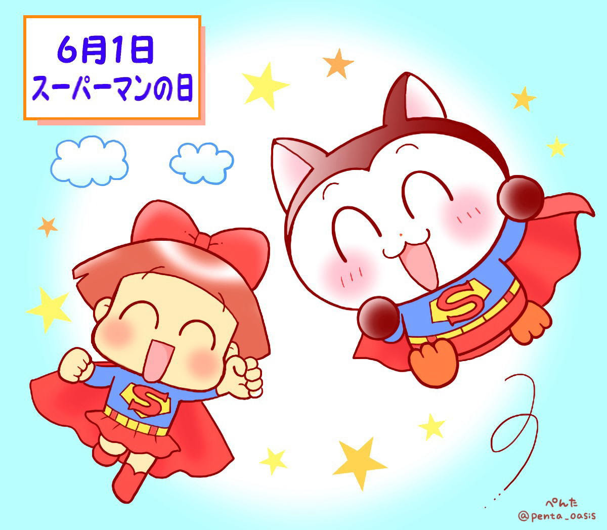 ベストコレクション スーパーマン イラスト 手書き 最高の壁紙のアイデアcahd