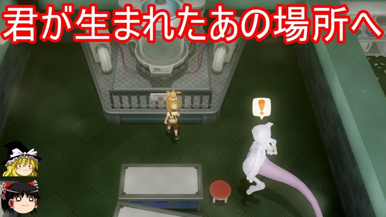 進捗 海峡 百万 ポケットモンスター アルファ サファイア ミュウツー の ゲット の 仕方 Vilis Jp