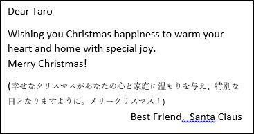 家族 愛 英語 メッセージ
