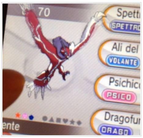 コンプリート ポケモン イベルタル 色 違い ポケモン Go イベルタル 色 違い