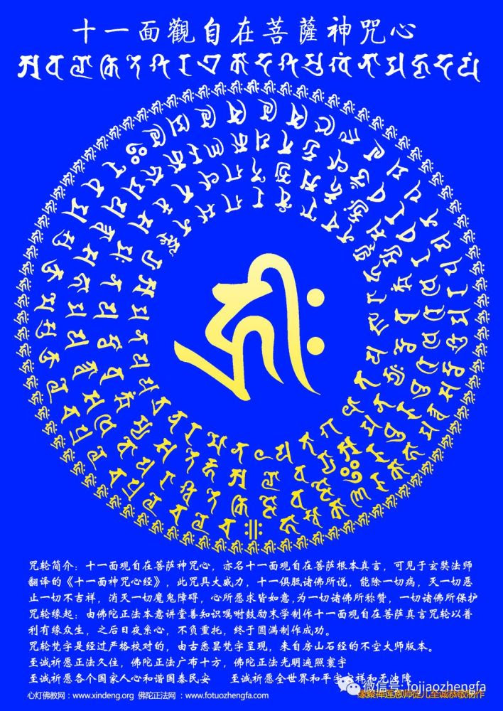 印刷可能 梵字壁紙 高品質の壁紙のhd壁紙