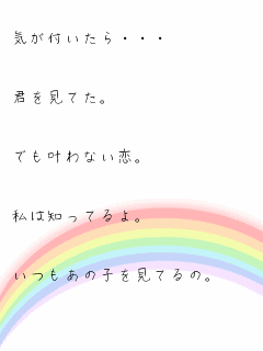 無料ダウンロード ポエム 叶わ ない 恋 イラスト