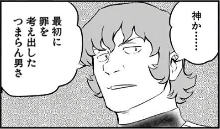 完了しました コブラ コラ 素材 どうなる コブラ コラ 素材