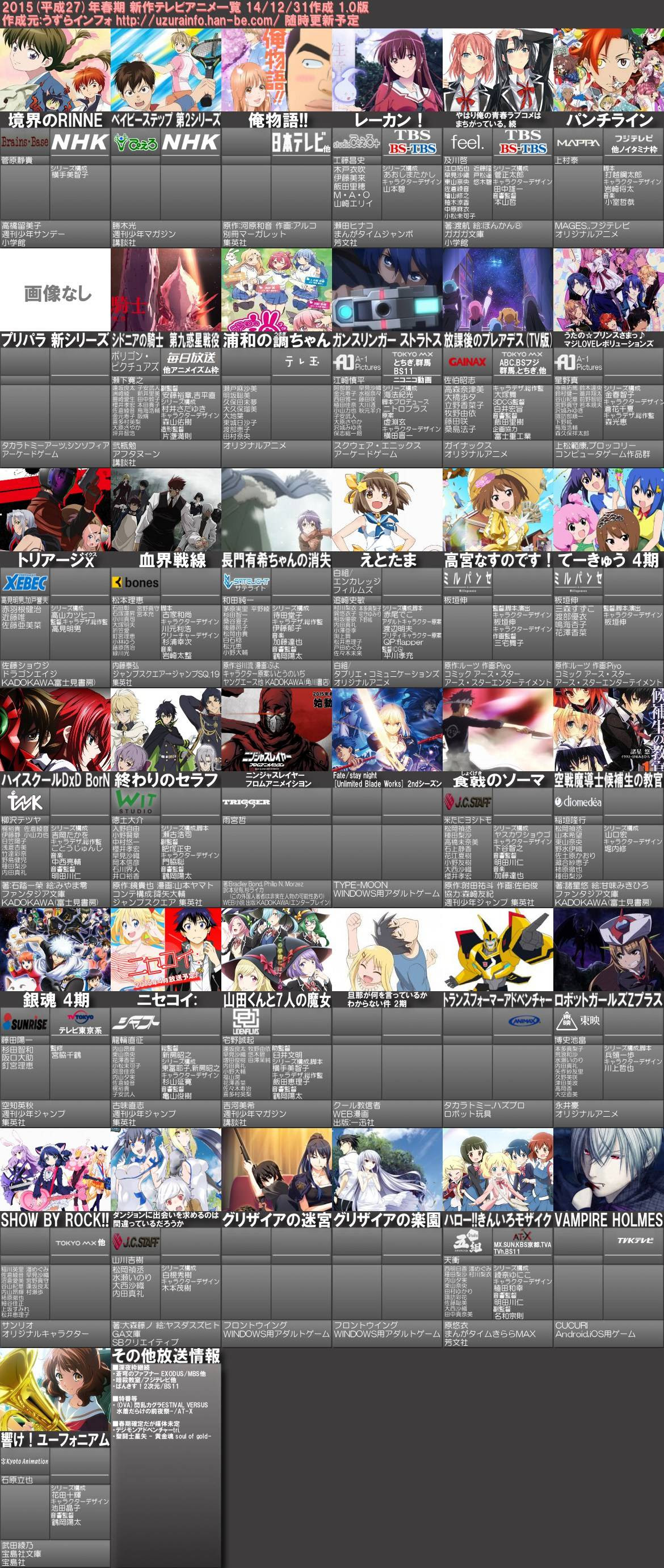 最新のhdアニメ おすすめ 15 アニメ画像