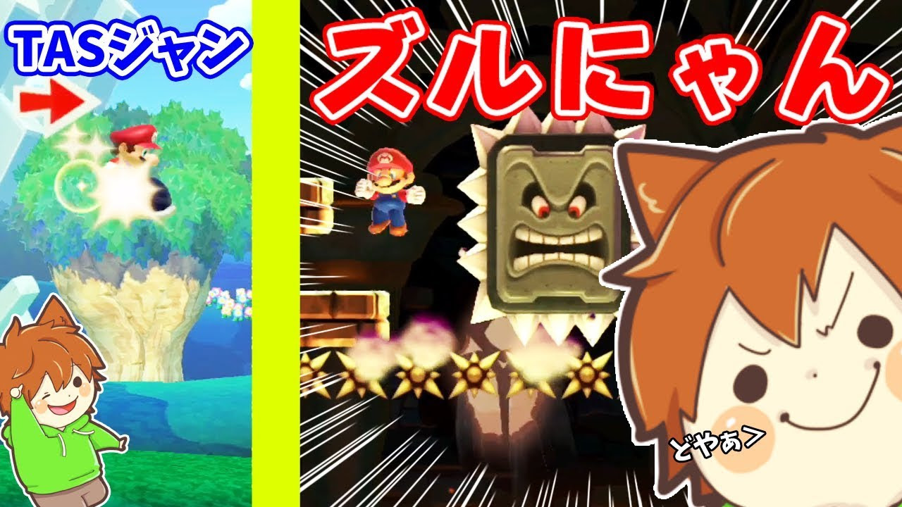 ぽこ にゃん マリオ メーカー プロジェクト ニュース