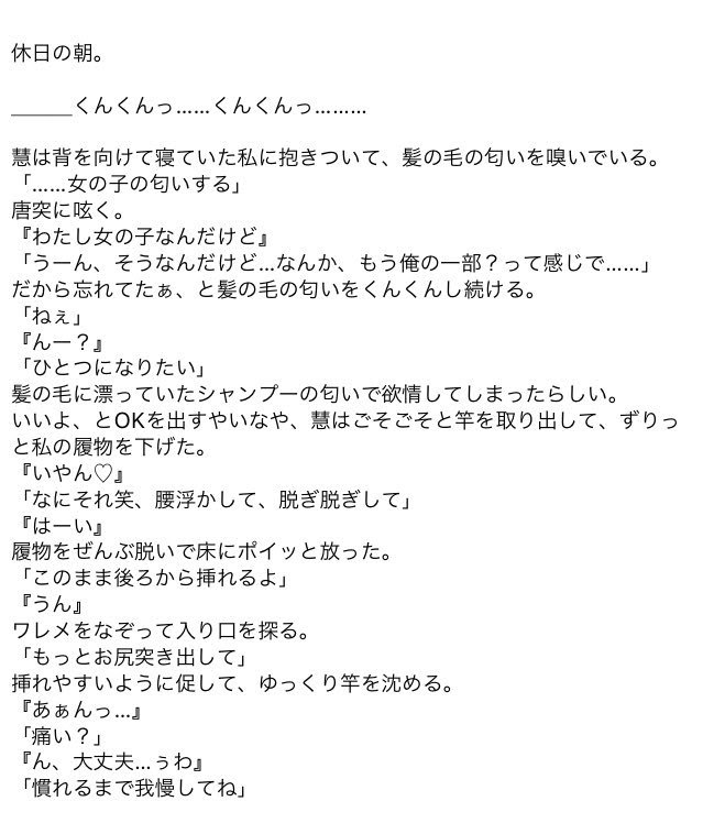 Hey Say Jump 占い ツクール 激 ピンク