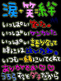 Bestpixtajpmkwt ガラケー 壁紙 懐かしい ガラケー 壁紙 懐かしい