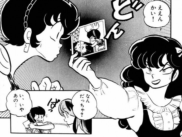 うる星やつら 最終回 漫画 世界漫画の物語