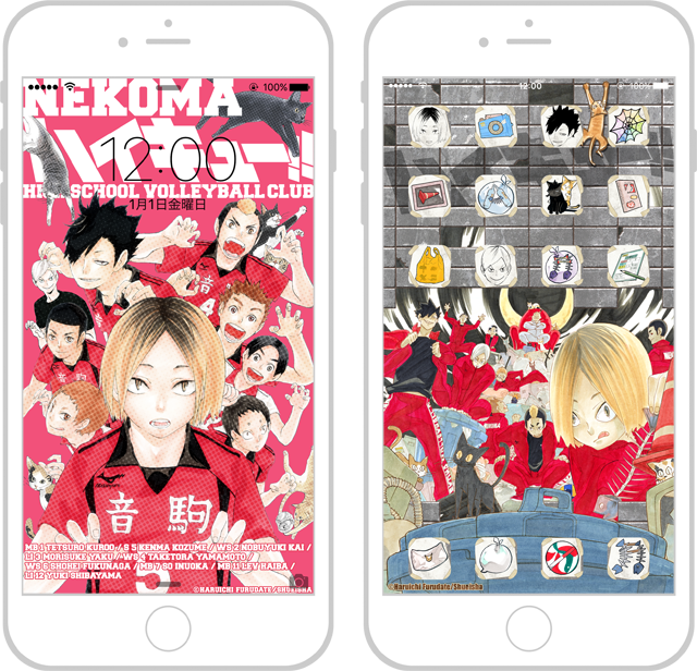 印刷 スマホ ハイキュー 壁紙 音 駒 ちょうどディズニーの写真