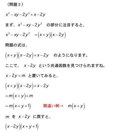 壁紙 押入れ ベストオブ 因数 分解 難問 中学