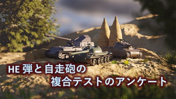 ダウンロード済み Wot リプレイ 操作 Wot リプレイ 操作