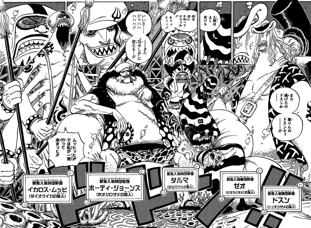 Collection ワンピース ホーディー ワンピース ホーディ 正体 エース アニメ画像
