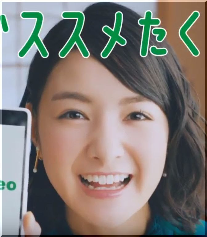最新 マイネオ Cm 女の子 マイネオ Cm 女の子