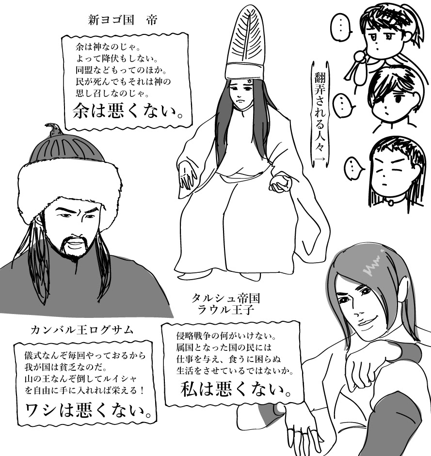 最高のイラスト画像 50 イラスト 精霊 の 守り 人