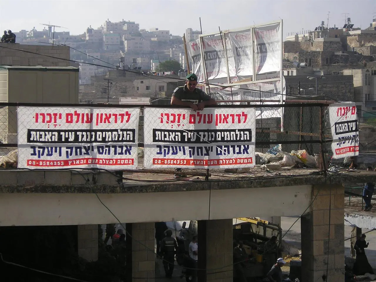 מה זה לדראון עולם - Ceritas