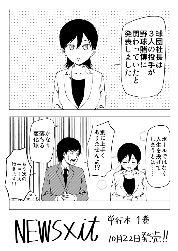 Bestpixtajplo57 コレクション くろは News It News It くろは