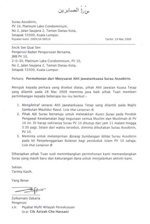 Surat Rasmi Permohonan Laptop - Surat Rasmi Ra