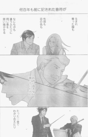 最良の選択 のだめ カンタービレ 漫画 最終 回 検索画像の壁紙
