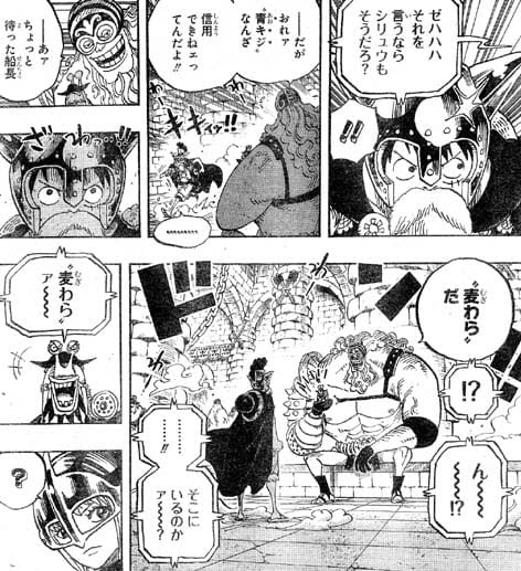 ワンピース 黒ひげ 青キジ ワンピース 黒ひげ 青キジ Jokiyojossrolasblogjp