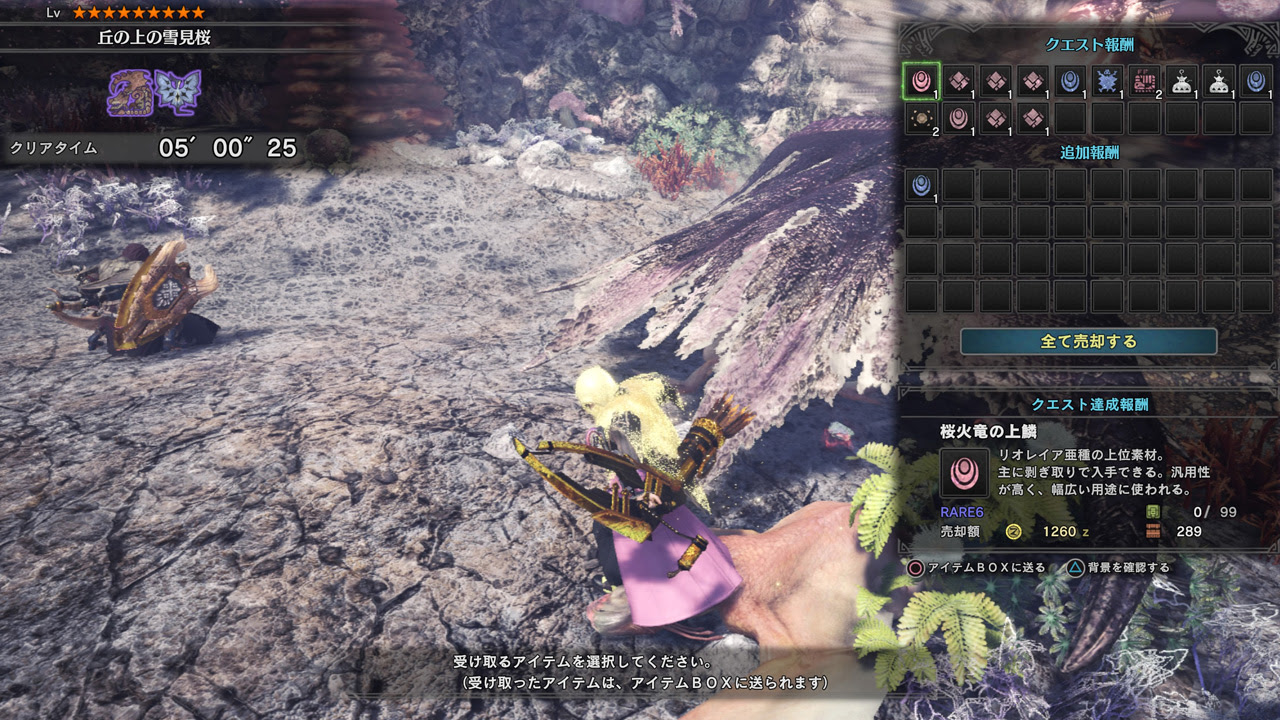 コンプリート Mhw Hr 上げ 方 Saesipapictvkz