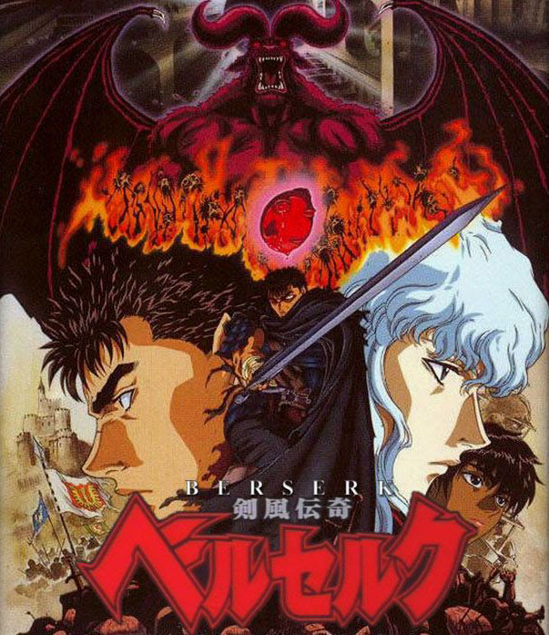 50 ベルセルク アニメ 最終回 アニメ画像