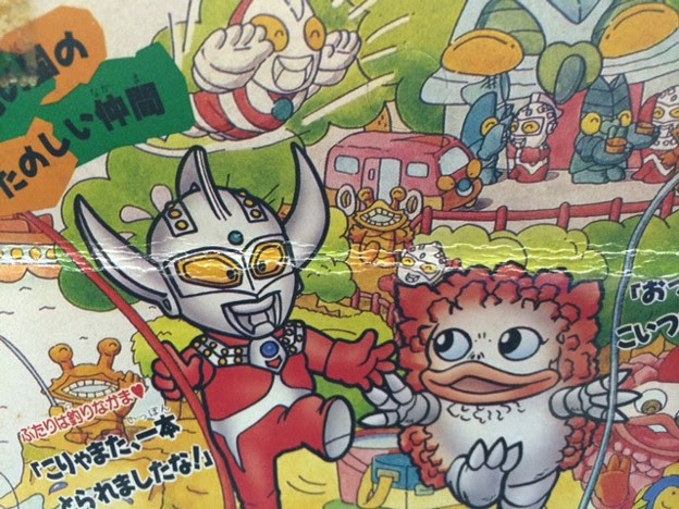 いろいろ Ultraman 漫画 タロウ 猫 シルエット フリー