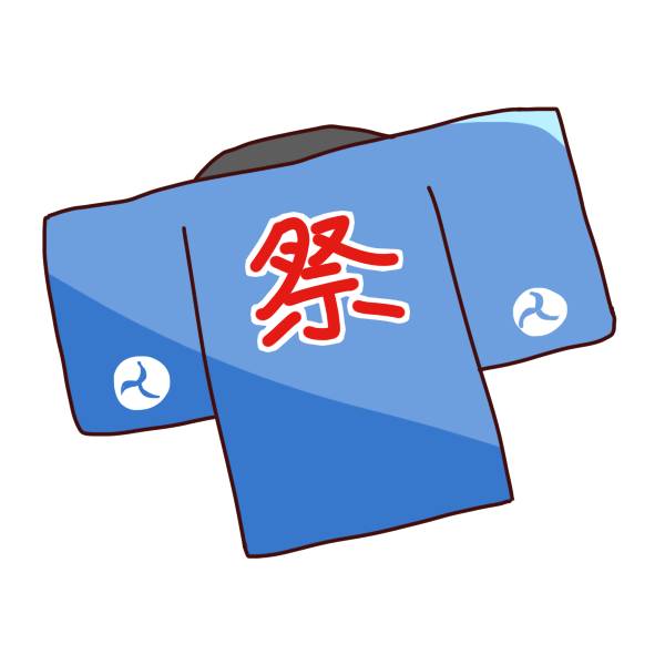 新鮮な祭り はっぴ イラスト 最高の動物画像