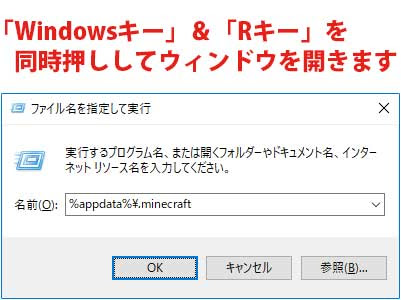 最高のマインクラフト 100 Epic Bestマイクラ スクリーンショット 保存場所
