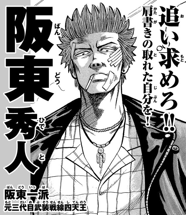 すごい クローズ アニメ 打ち切り 最高のアニメ画像