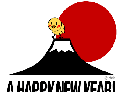 富士山 イラスト かわいい 175636