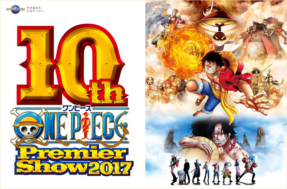 ベスト50 プレミアム ショー ワンピース 人気のファッショントレンド