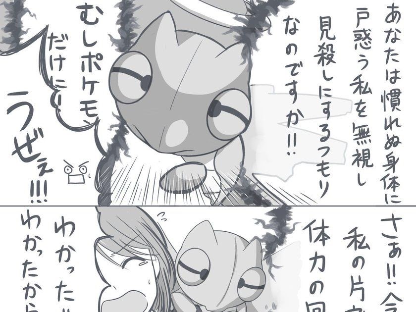 ポケモンusum きのみ イメージポケモンコレクション