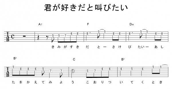 最も欲しかった 君が好きだ 歌詞 Akb 君が好きだ 歌詞 Akb