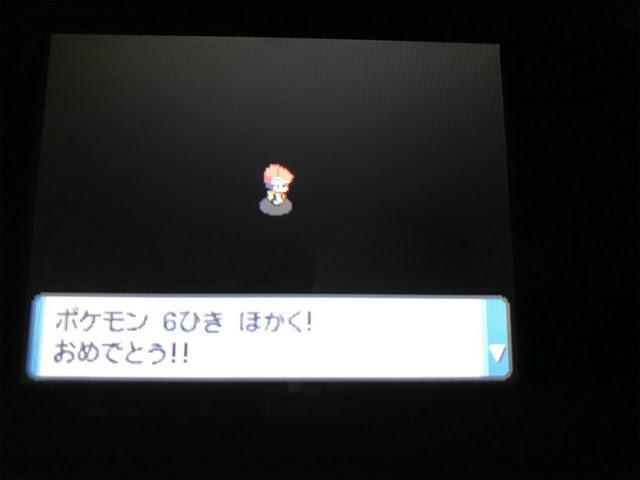 驚くばかりポケモン ダイヤモンド シェイミの捕まえ方 すべてのぬりえ