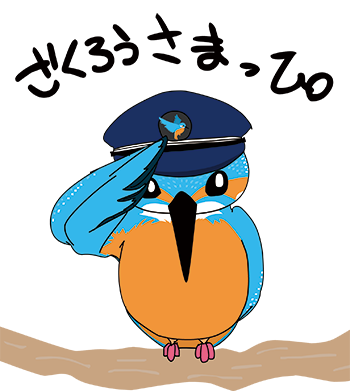新鮮なカワセミ イラスト アニメ画像について