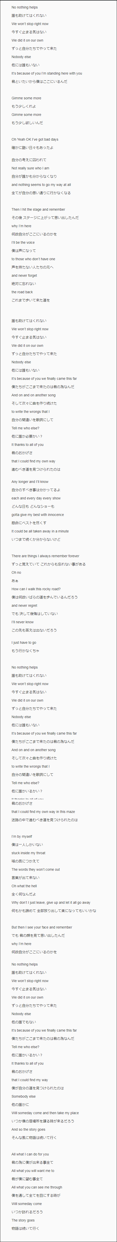 ベストコレクション I Will Return 歌詞 和訳 I Will Return 歌詞 和訳